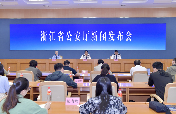 浙江公安2023年严打经济犯罪挽回损失近40亿元