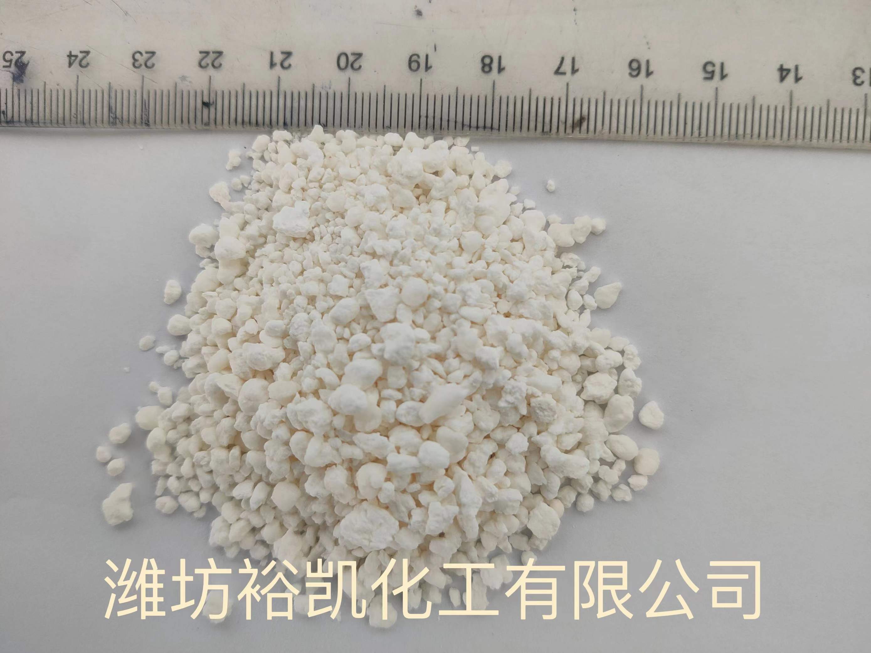 四溴双酚a双(2,3-二溴-2-甲基丙基)醚