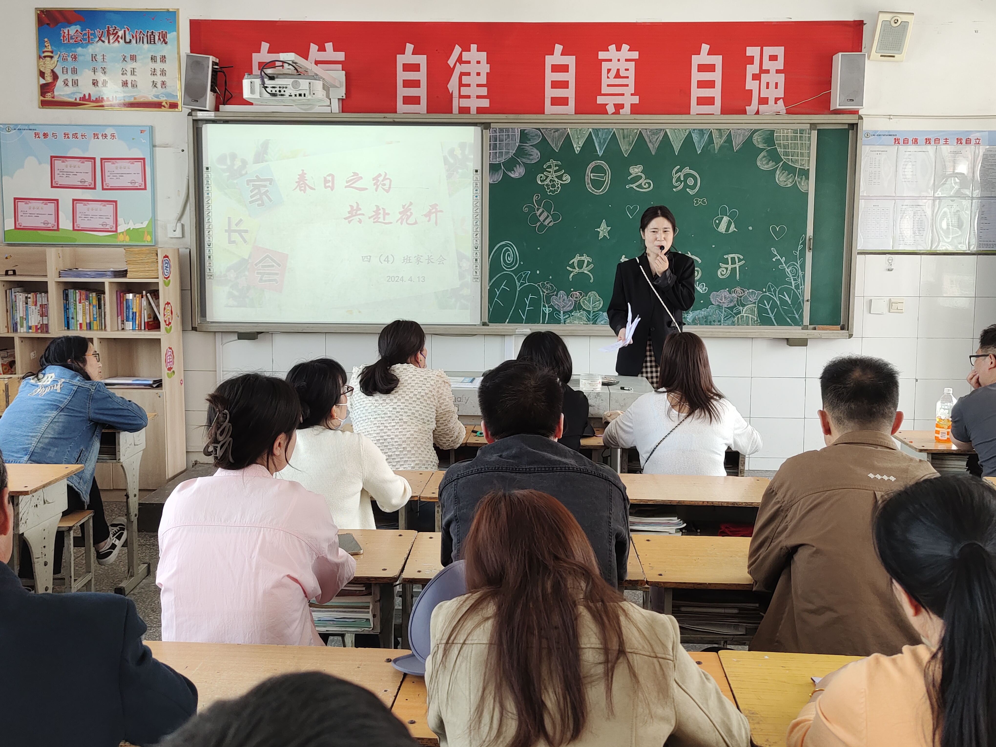 济源市天坛宋庄小学图片