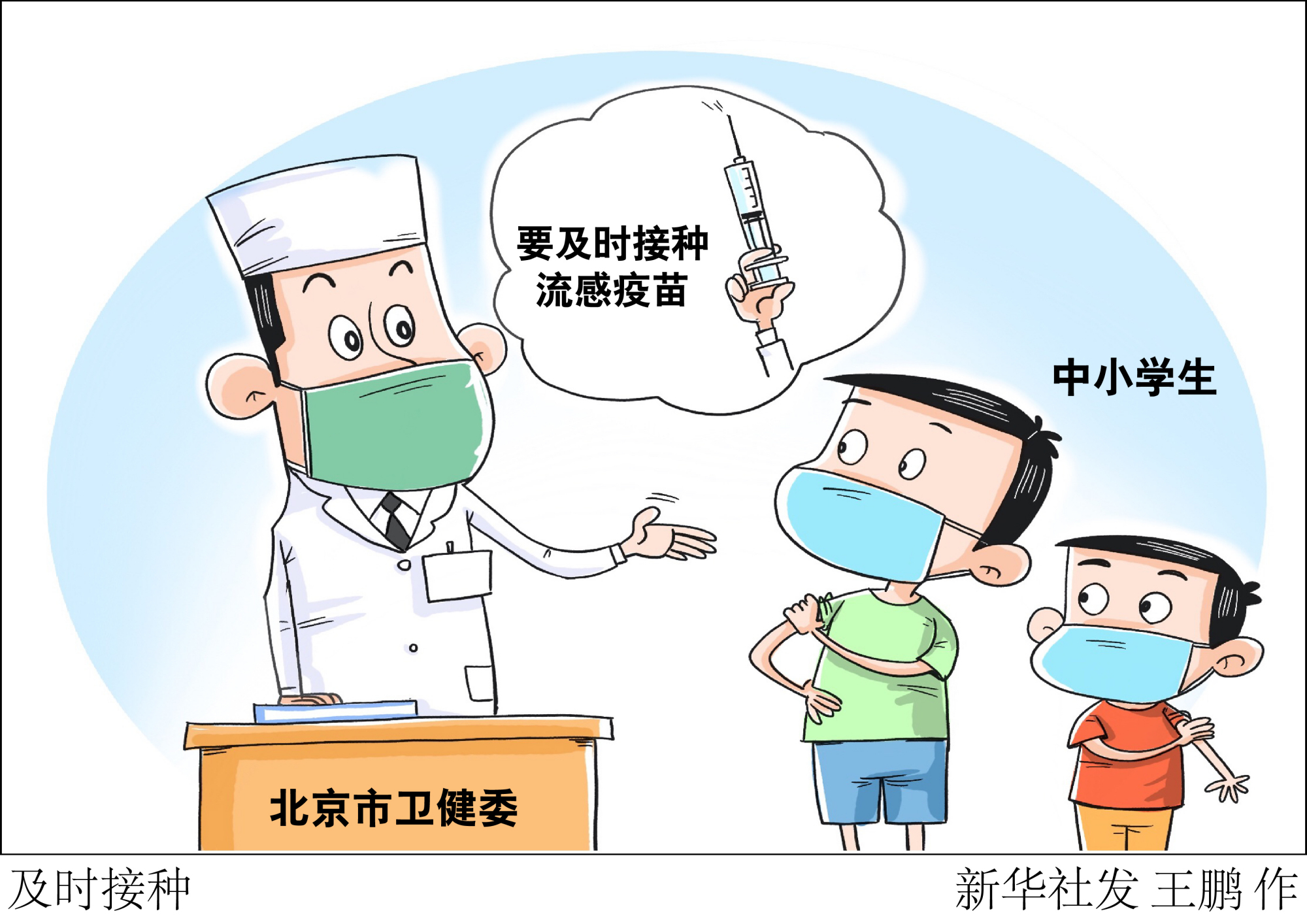  疫情几月份开始的(中国疫情正式爆发日期)