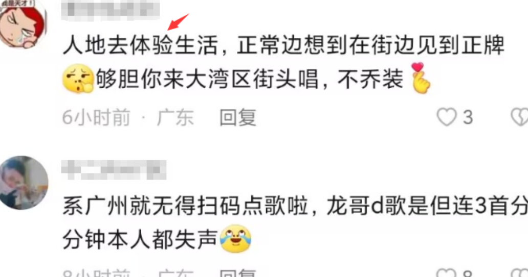 容祖儿前男友湖北街头摆摊,被嘲穷酸落魄似乞丐,十元一首无人问