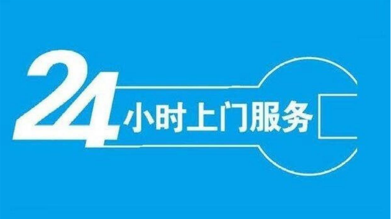 威能壁挂炉400全国服务售后电话,24小时客服为您解决故障烦恼