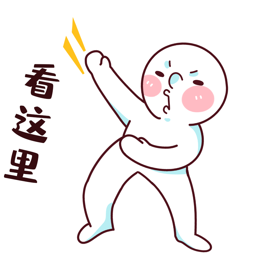 930_930gif 动态图 动图