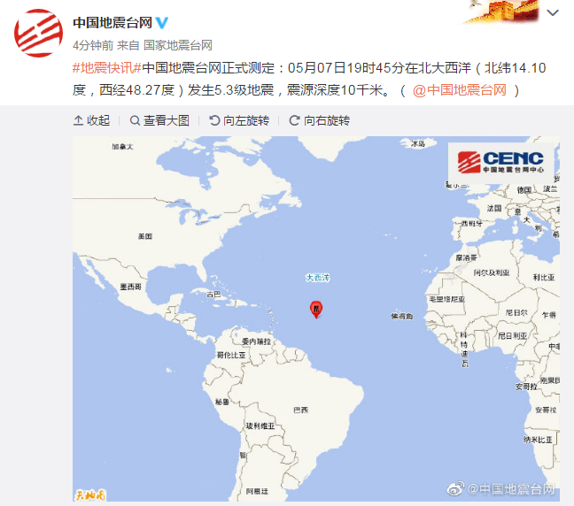北大西洋发生5.3级地震,震源深度10千米