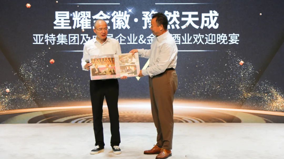 金徽管理团队赴复星集团考察学习