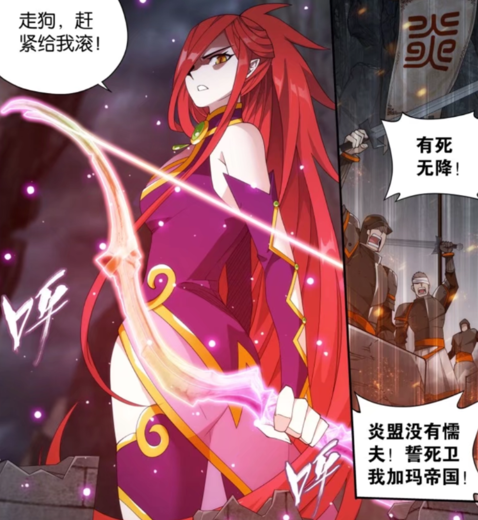 斗破苍穹:萧炎女儿长这么大了?美杜莎学会射箭