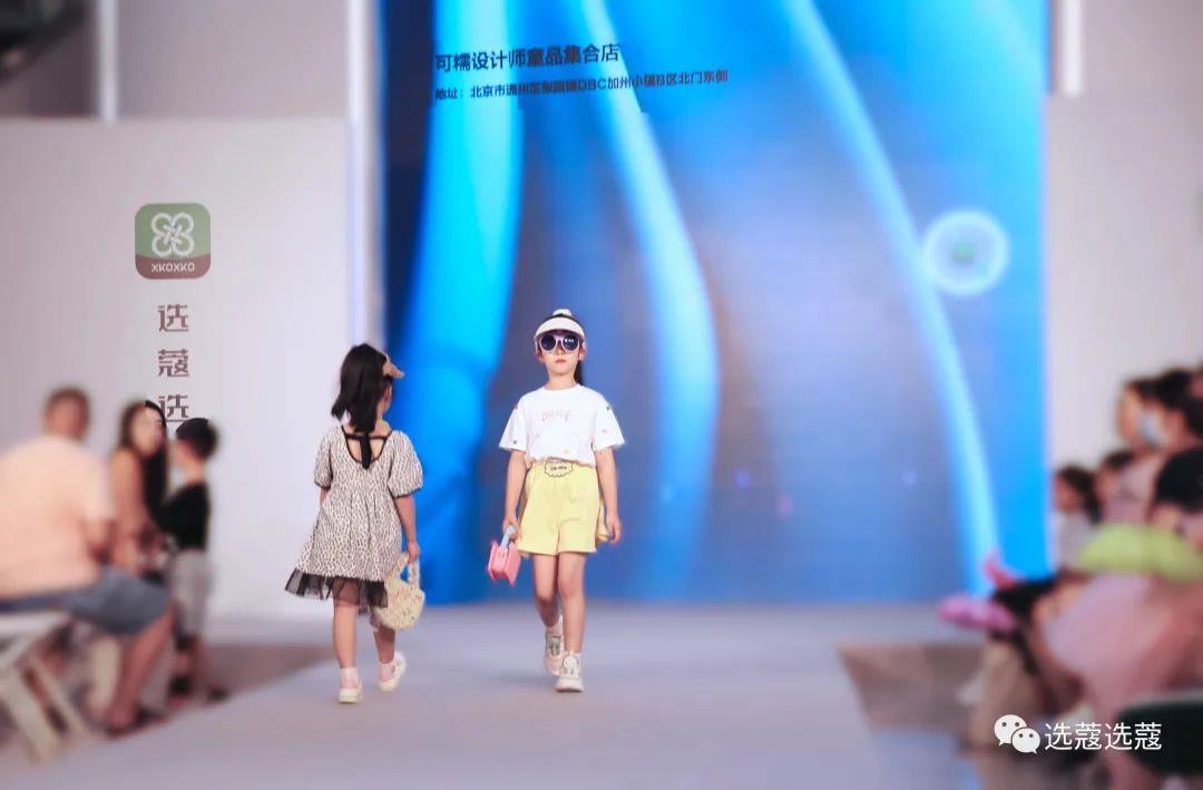 选蔻选蔻-华彩中国秀