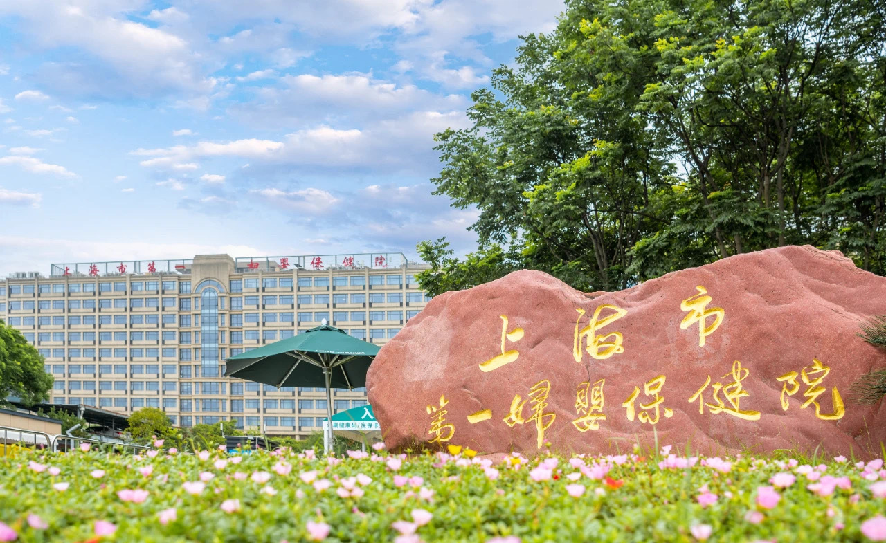 上海一妇婴援滇医疗队援助耿马县人民医院,  共同完成耿马县人民医院