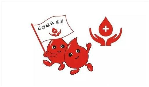 生命因您而美丽——致全市无偿献血者的感谢信