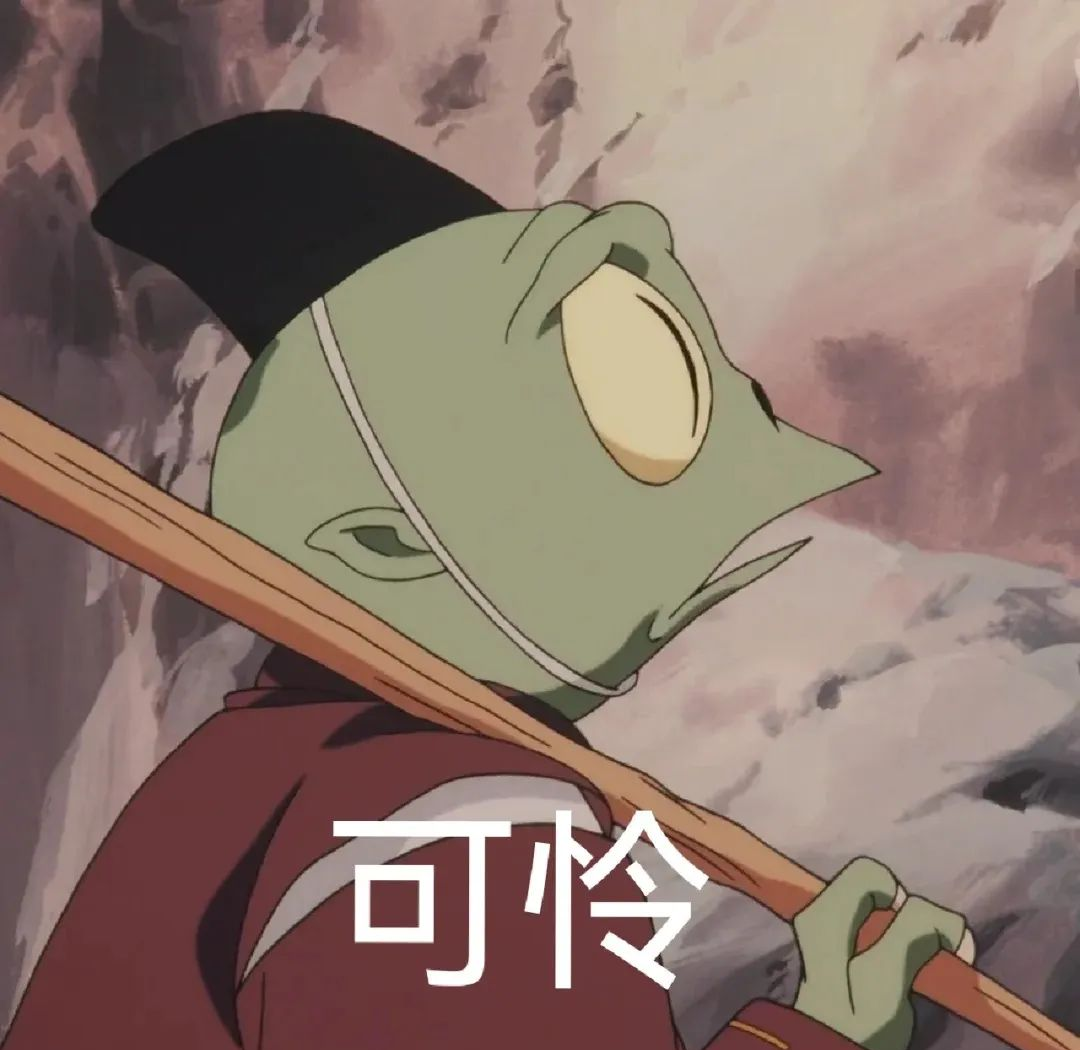 犬夜叉表情包精选,每日带来沙雕能量