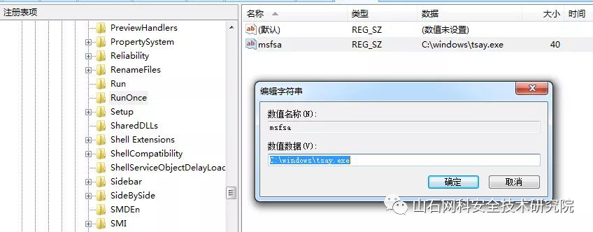 incaseformat，incaseformat病毒
