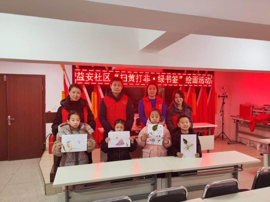 建平县司法局叶柏寿司法所开展"扫黄打非,绿书签"普法活动