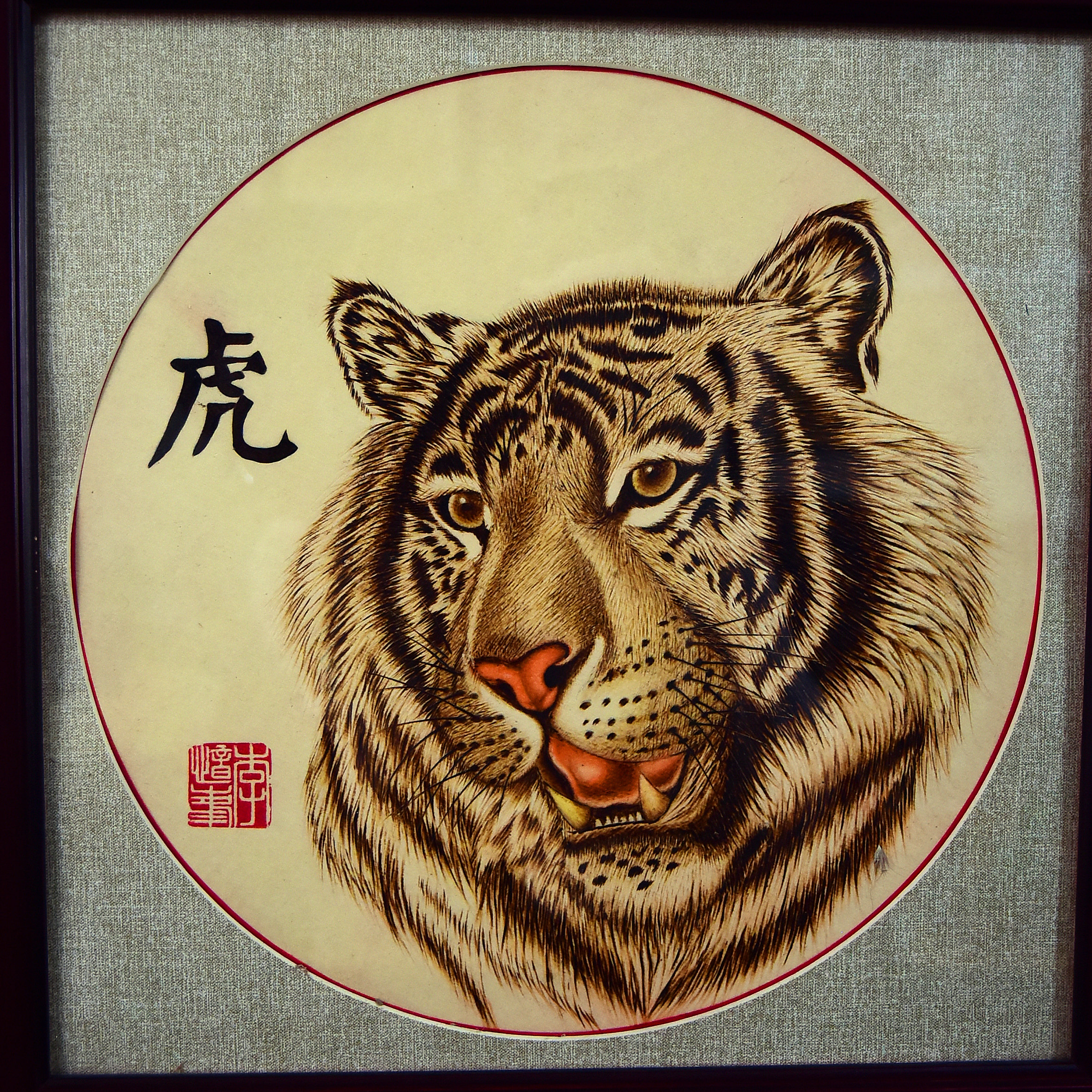 铁笔生花 记曲靖烙画手艺人——李忆峰