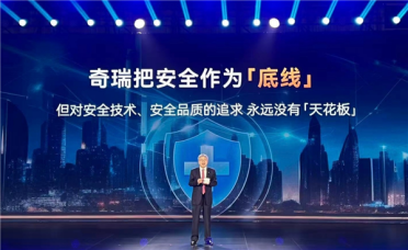 尹同跃：奇瑞的底线是安全 奇瑞安全标准比国标严苛的多