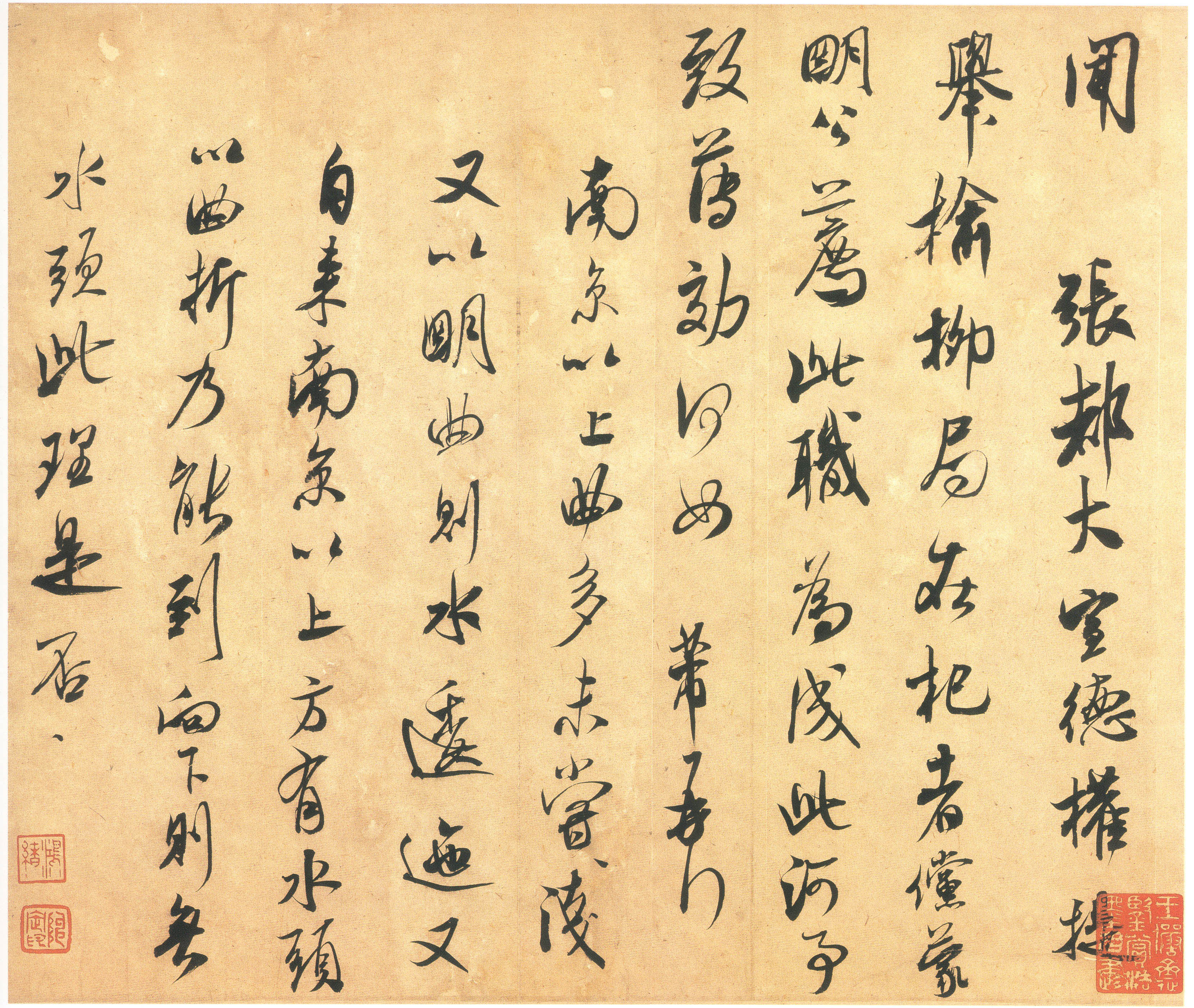 宋朝书法四大家苏轼,黄庭坚,蔡襄及米芾