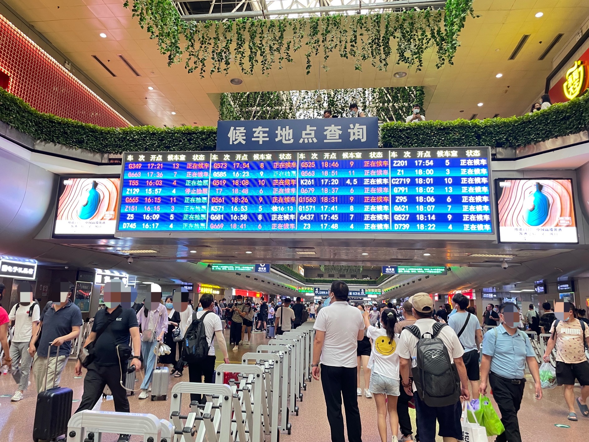 7月11日北京西站,部分列車晚點.拍攝:白帆