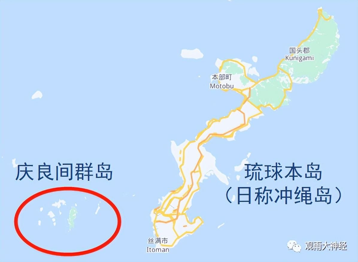 被日本占领的琉球群岛(日本冲绳县)要独立了?