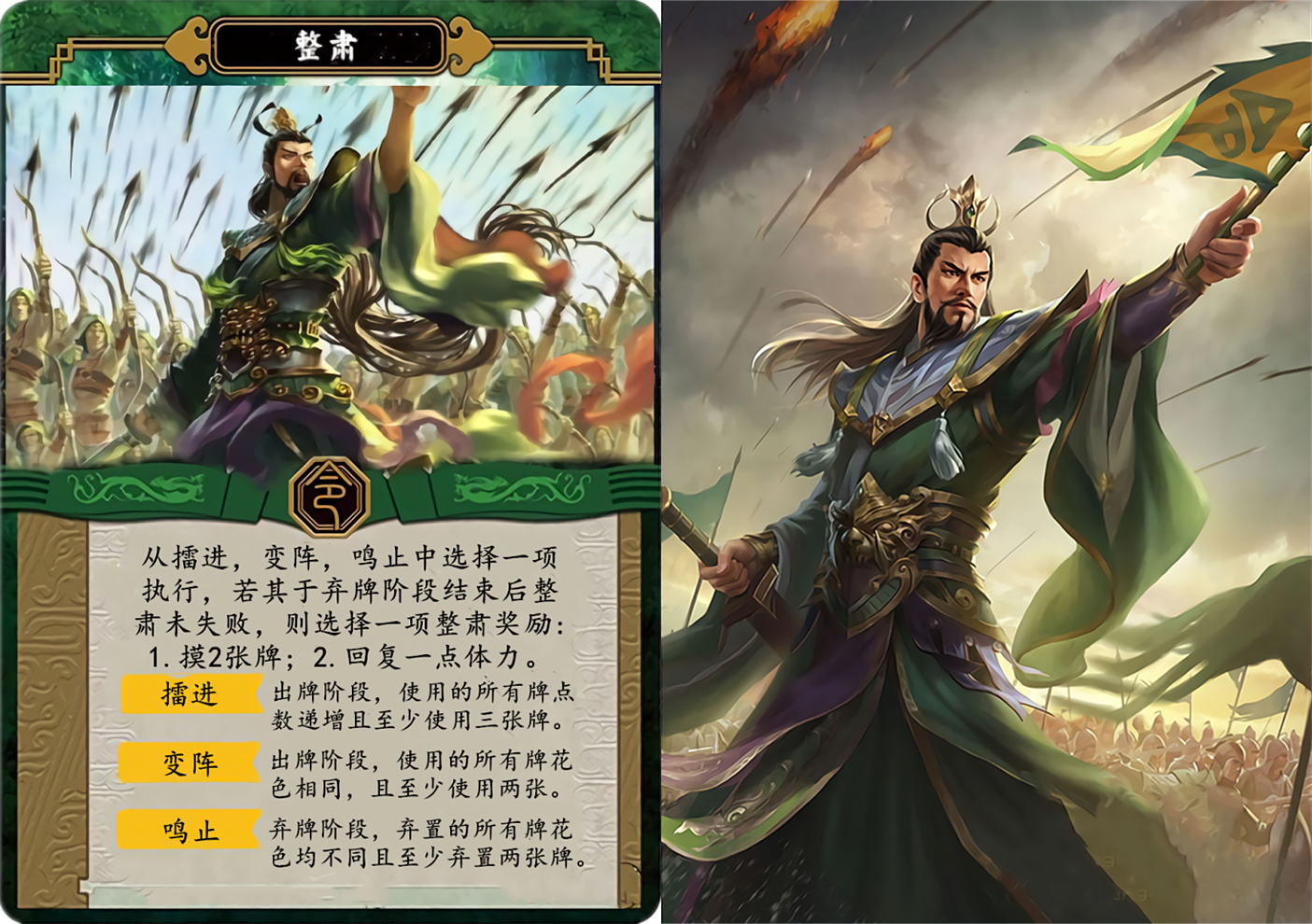 三国杀:隐藏武将皇甫嵩,能终止黑桃判定,专克张角神郭嘉