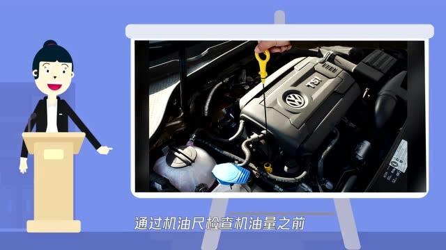 10款宝马x3机油油位怎么看,宝马x3发动机机油油位怎么看