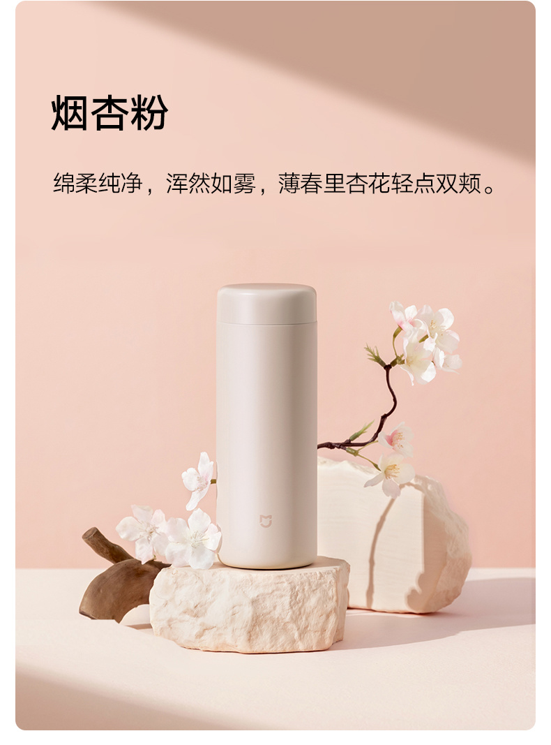 小米推出49 元的米家保温杯口袋版:6小时长效保温,316l旋薄内胆