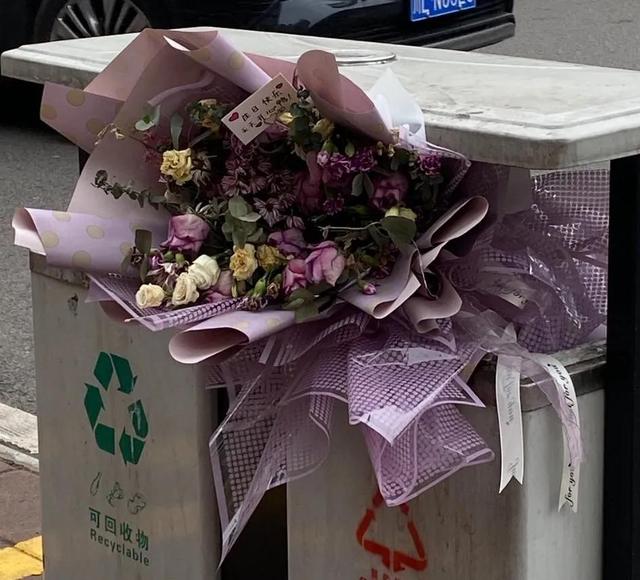 情人节收到花最多的是垃圾桶,不知道讽刺的谁,一语双关了谁