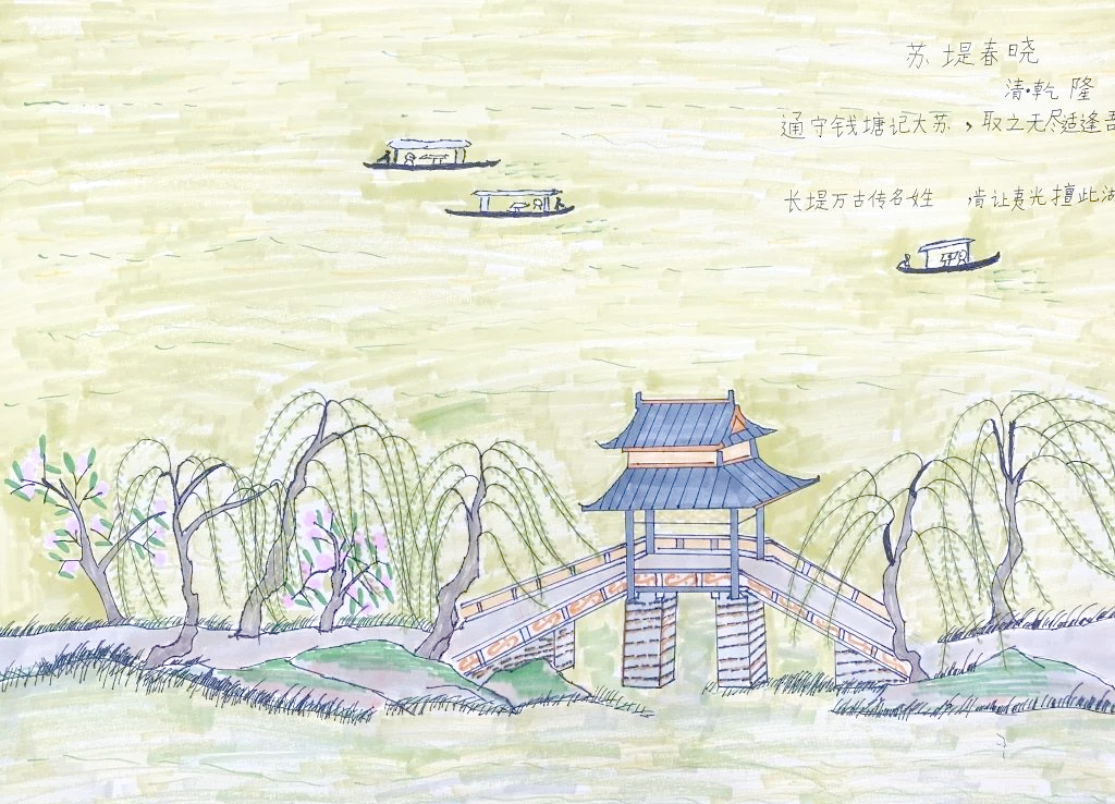 春晖小学的画笔下,西湖十景再现风姿