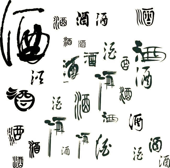 酒与书法艺术:从张旭到怀素的创作灵感