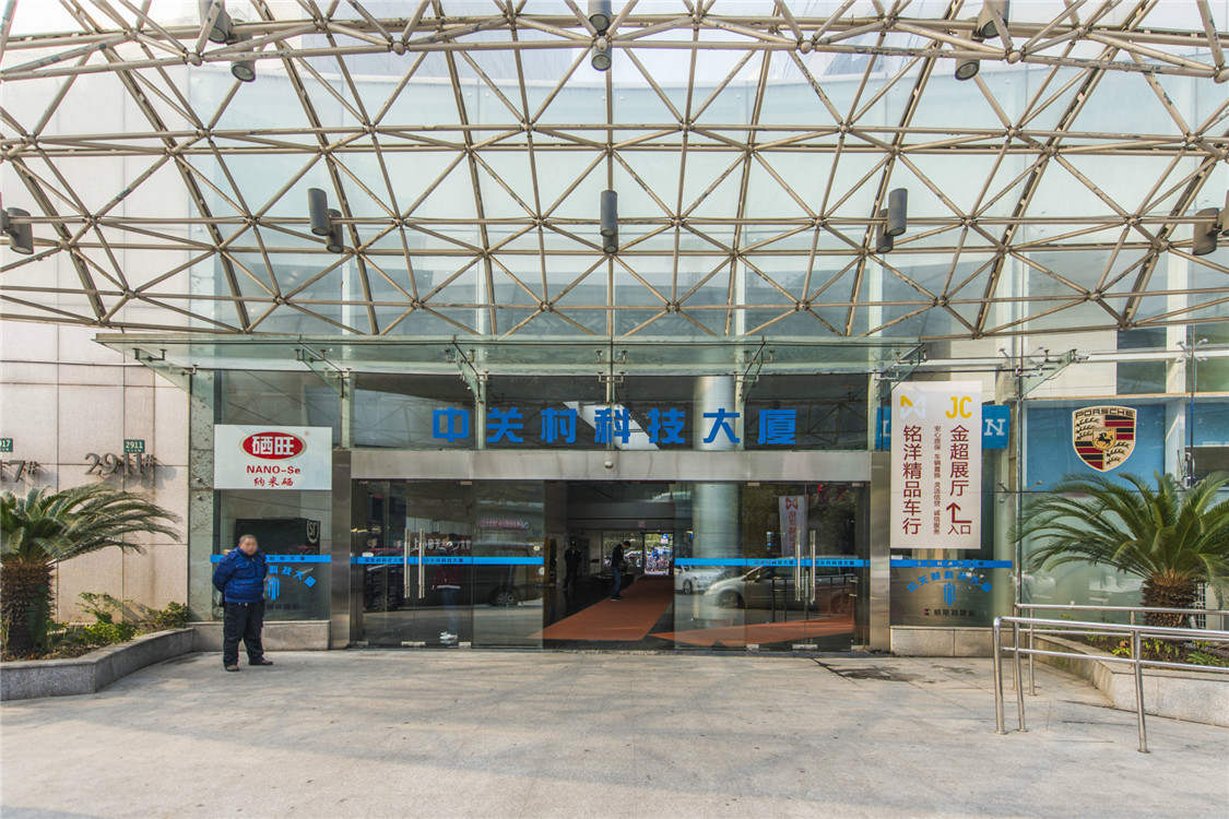 中关村科技大厦-普陀区中山北路办公楼
