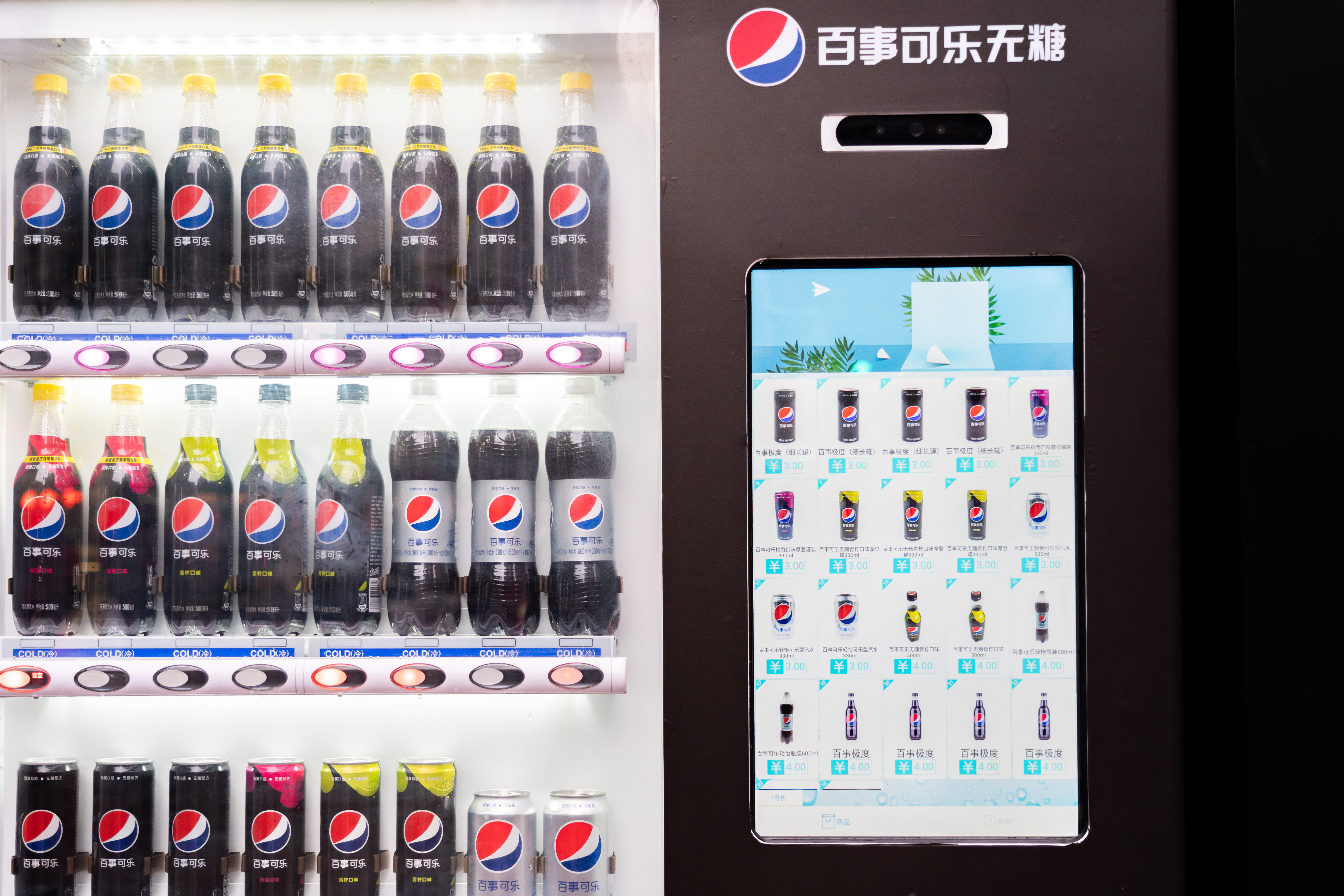宝洁回应洗发水致癌_中国饮料品牌_国际饮料协会回应阿斯巴甜争议