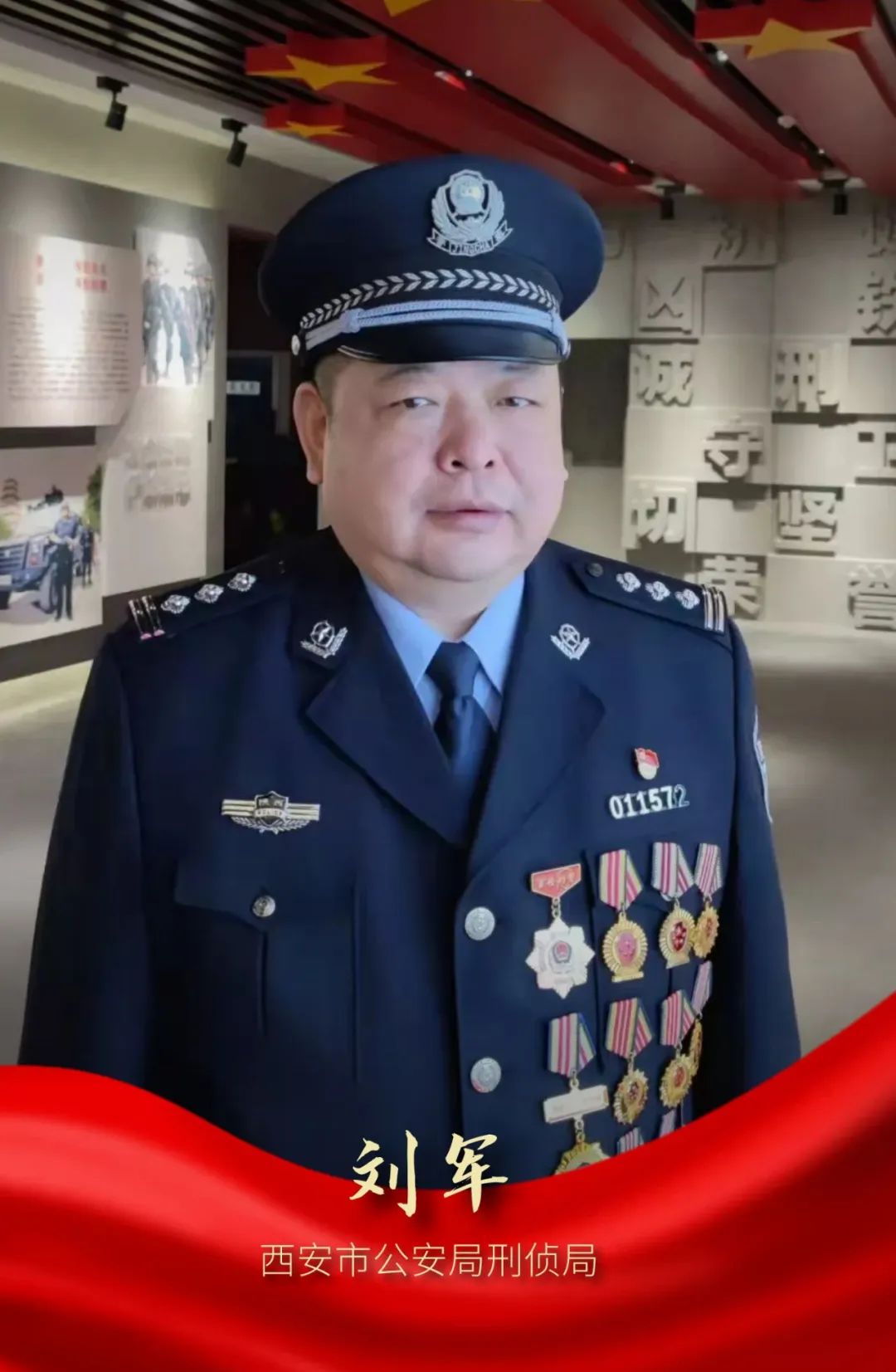 技能传帮带 使命永不改 | 雷霆出击——横扫黑恶