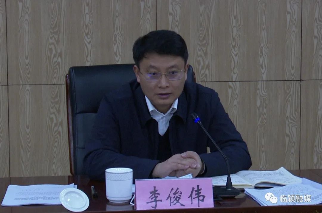 李俊伟主持召开县政府党组(扩大)会议和县政府第8次常务会议