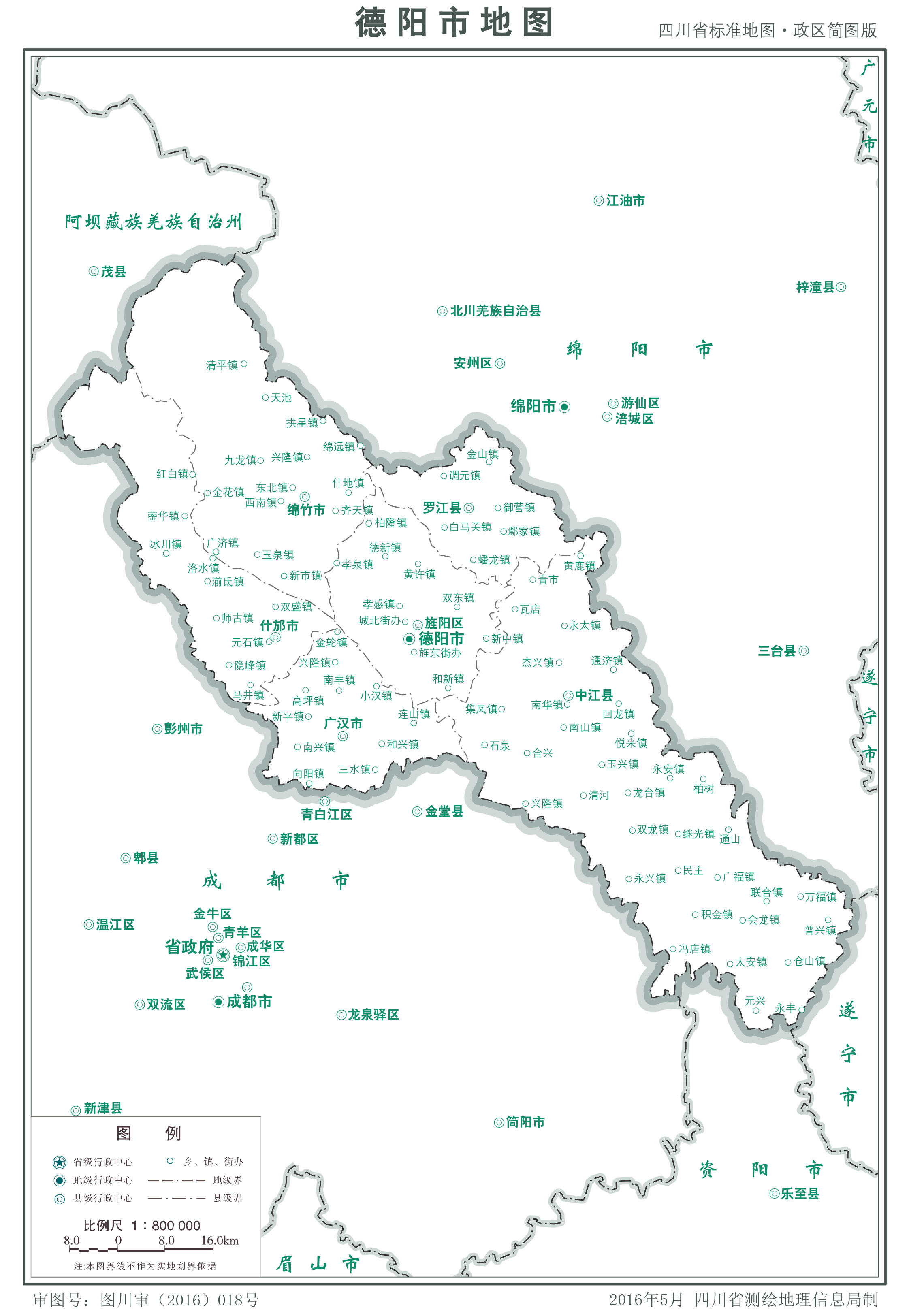 南部县行政区划图图片