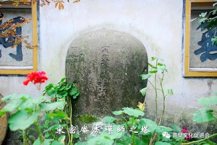 杨岐派第七世:密庵咸杰禅师