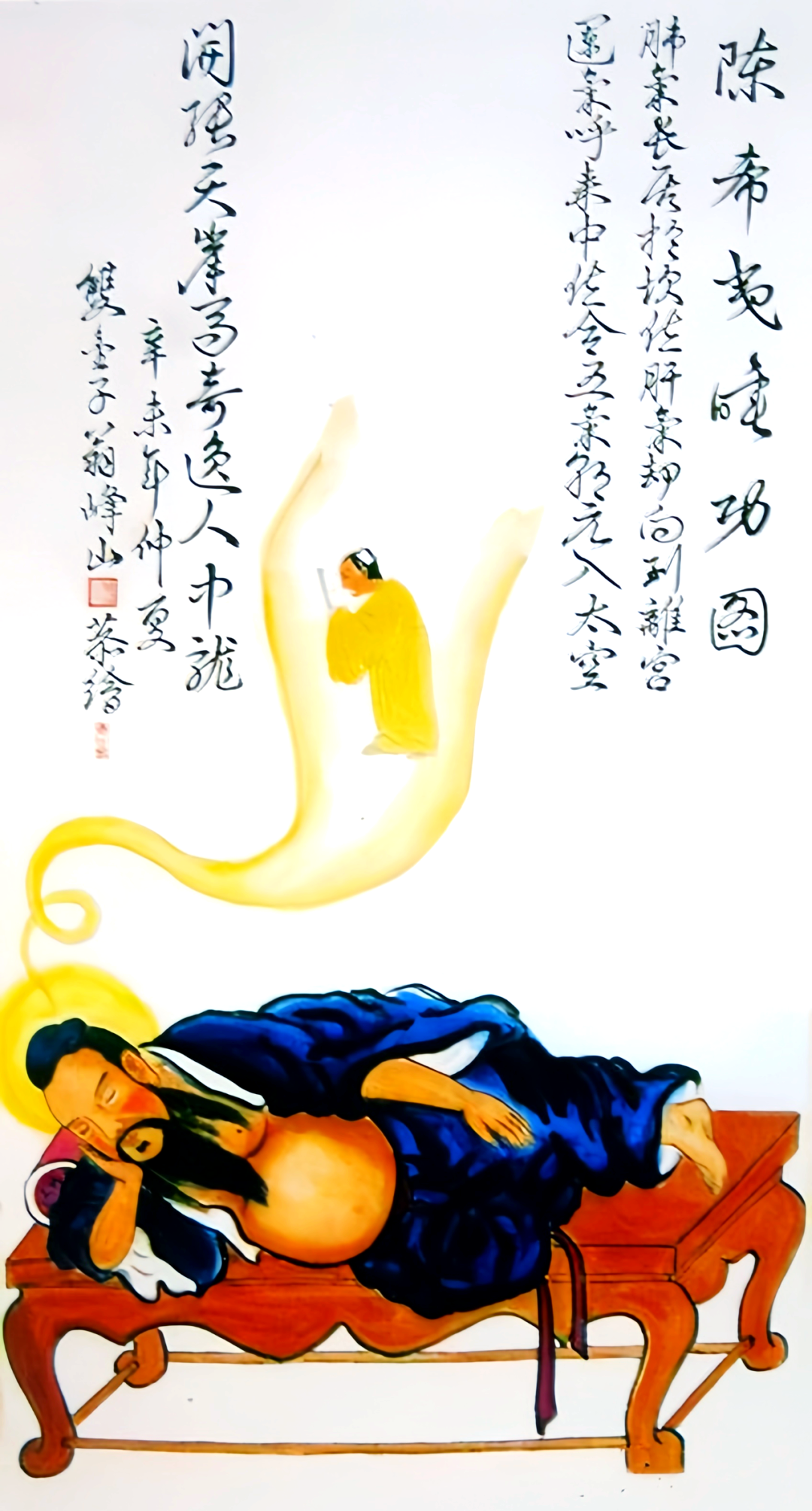 道家多位祖师传授的睡功秘诀,值得收藏与探索!