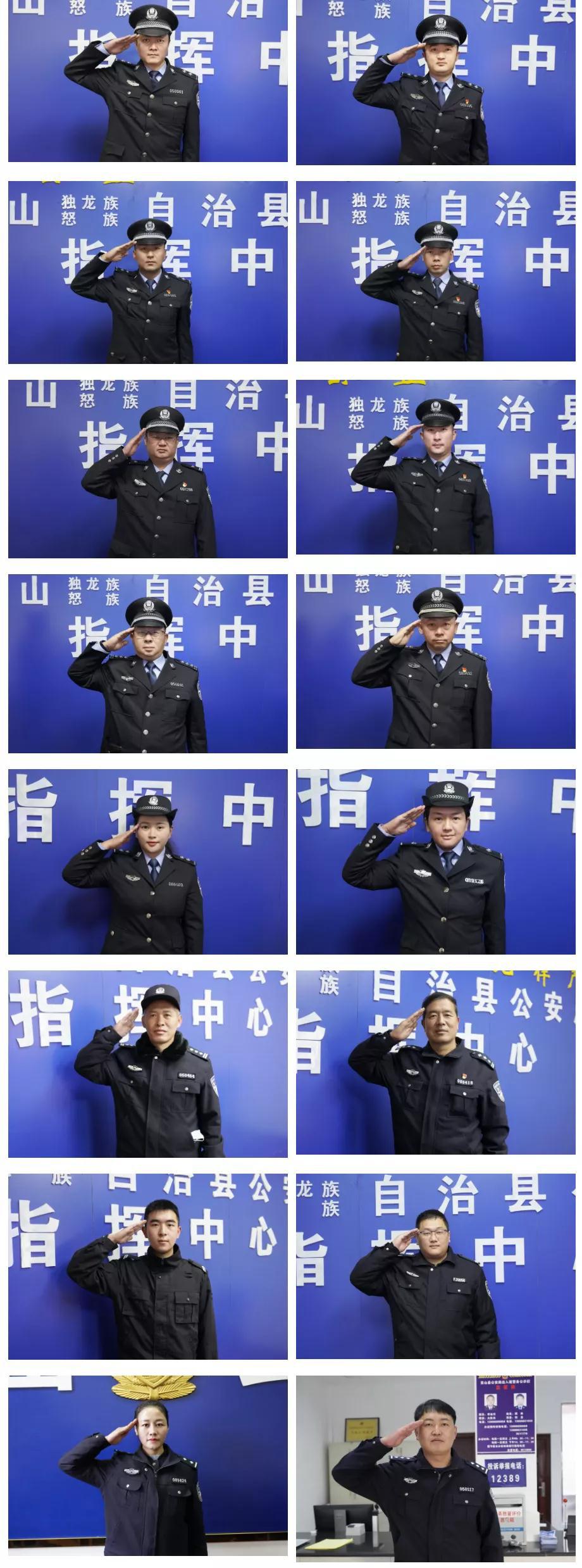 警察敬礼手势图片图片