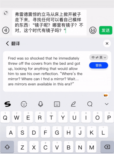 腾讯搜狗输入法20.0来了：口语AI润色 一通乱说也能直发