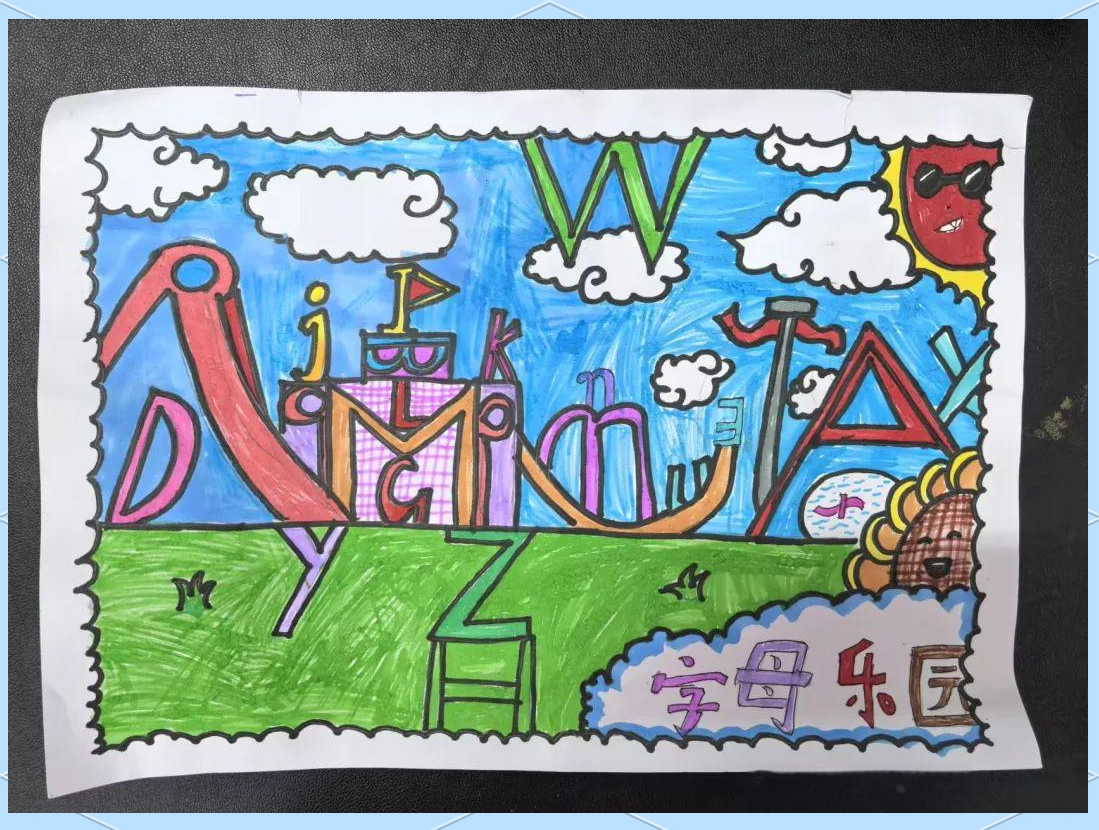 福清市崇文小学教育集团三年级英语创意字母绘画活动