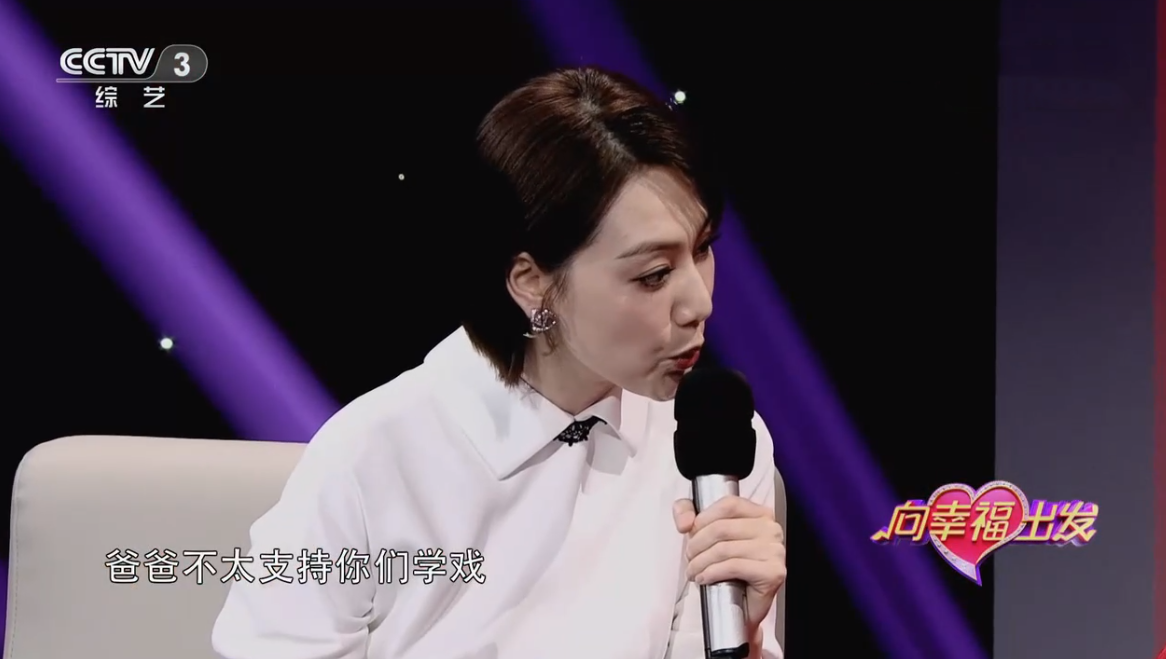 央视《向幸福出发》结束,主持人王冠暂别舞台,现身上海台春晚