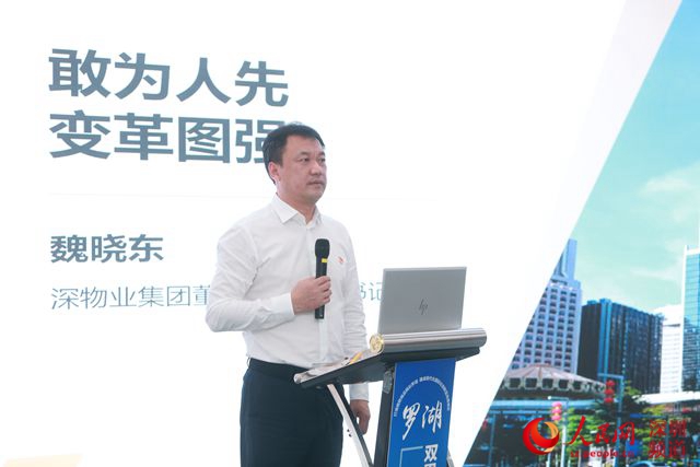 在罗湖时光里见证深圳特区40年