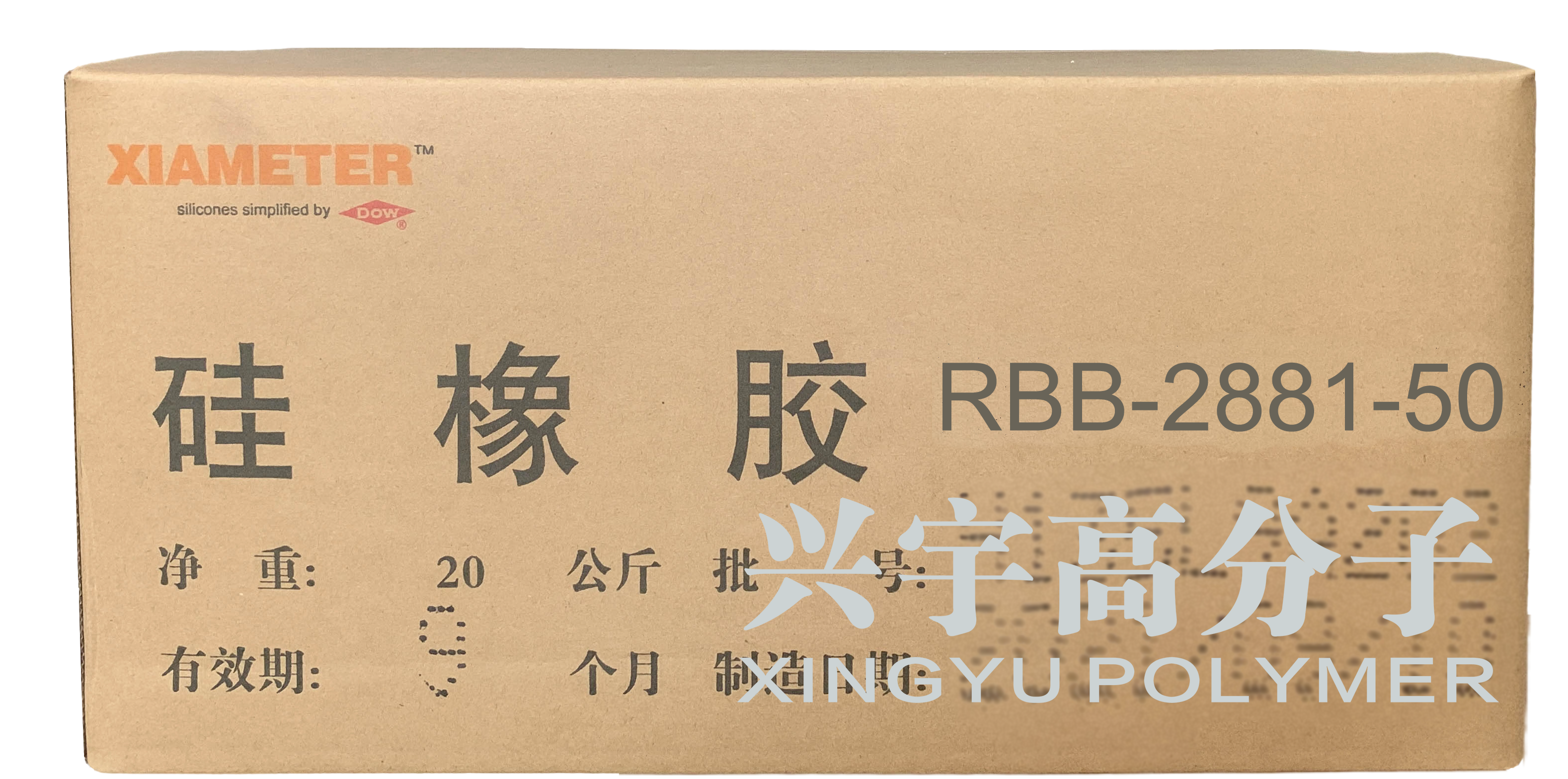 陶氏道康宁沉淀胶rbb-2881系列(30度-80度)技术数据表