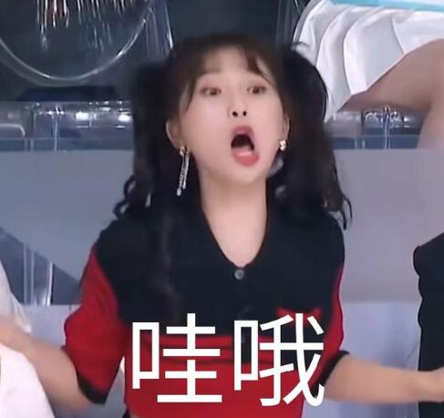 虞书欣为什么被人称作为"人间小作精"呢?