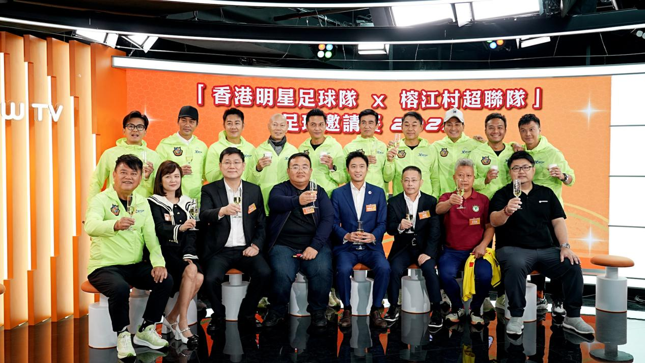 村超于11月11日在港巅峰对决香港明星足球队,一起过足瘾