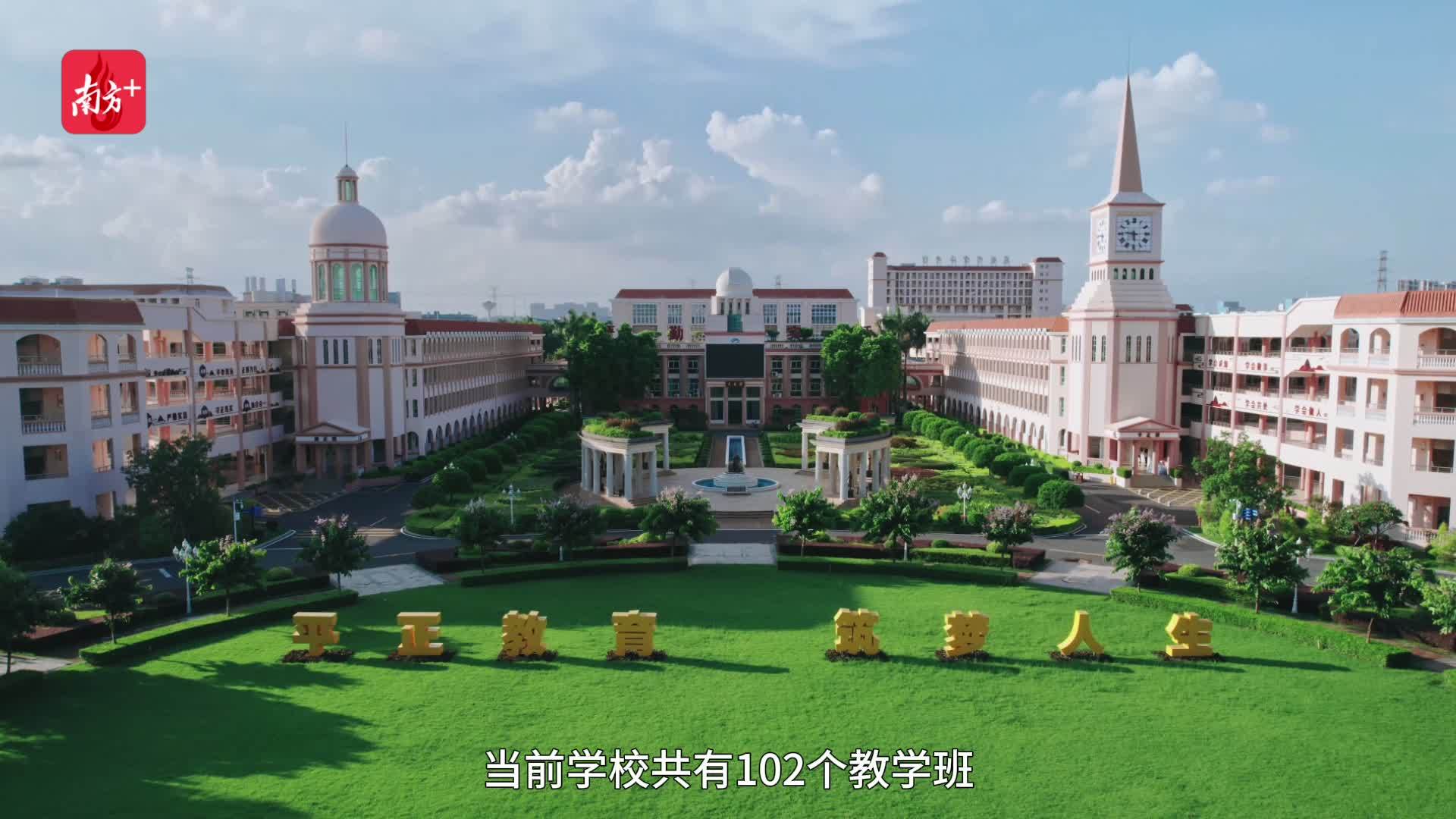 探校vlog|赏颜值,品实力!沉浸式打卡常平中学