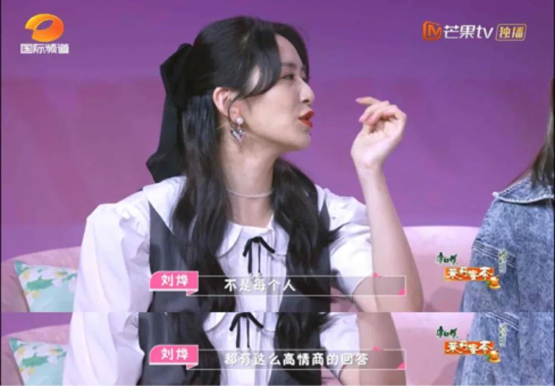 《扑通扑通的心》第八期甜蜜上线!谈恋爱要不要在朋友圈"官宣"?