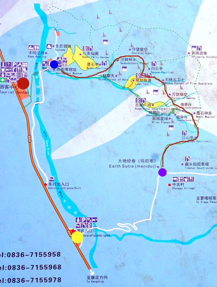 初夏的墨石公园游记2