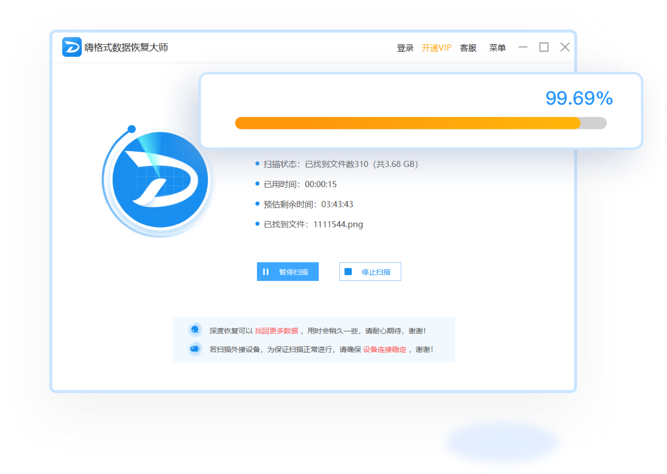 回收站清空怎么找回?回收站清空了怎么恢复回来,分享三种方法