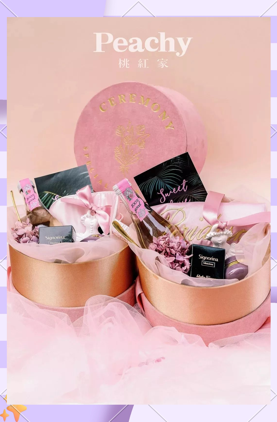 婚礼伴手礼:明星婚礼的甜蜜启示