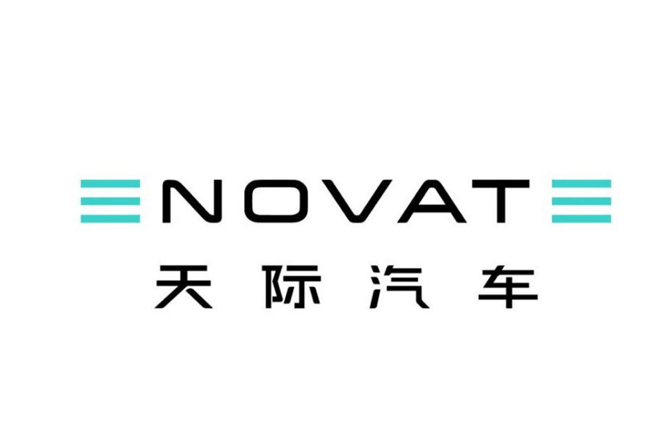 违反财产报告制度,天际汽车成失信被执行人