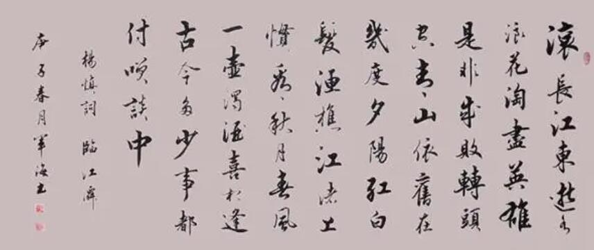 网红简军海书法受百姓喜欢,却受到行家攻击!粉丝:不需要道歉!