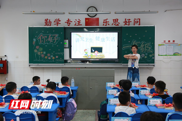 组图·开学季小学篇丨清水塘北辰小学:我是闪亮的星